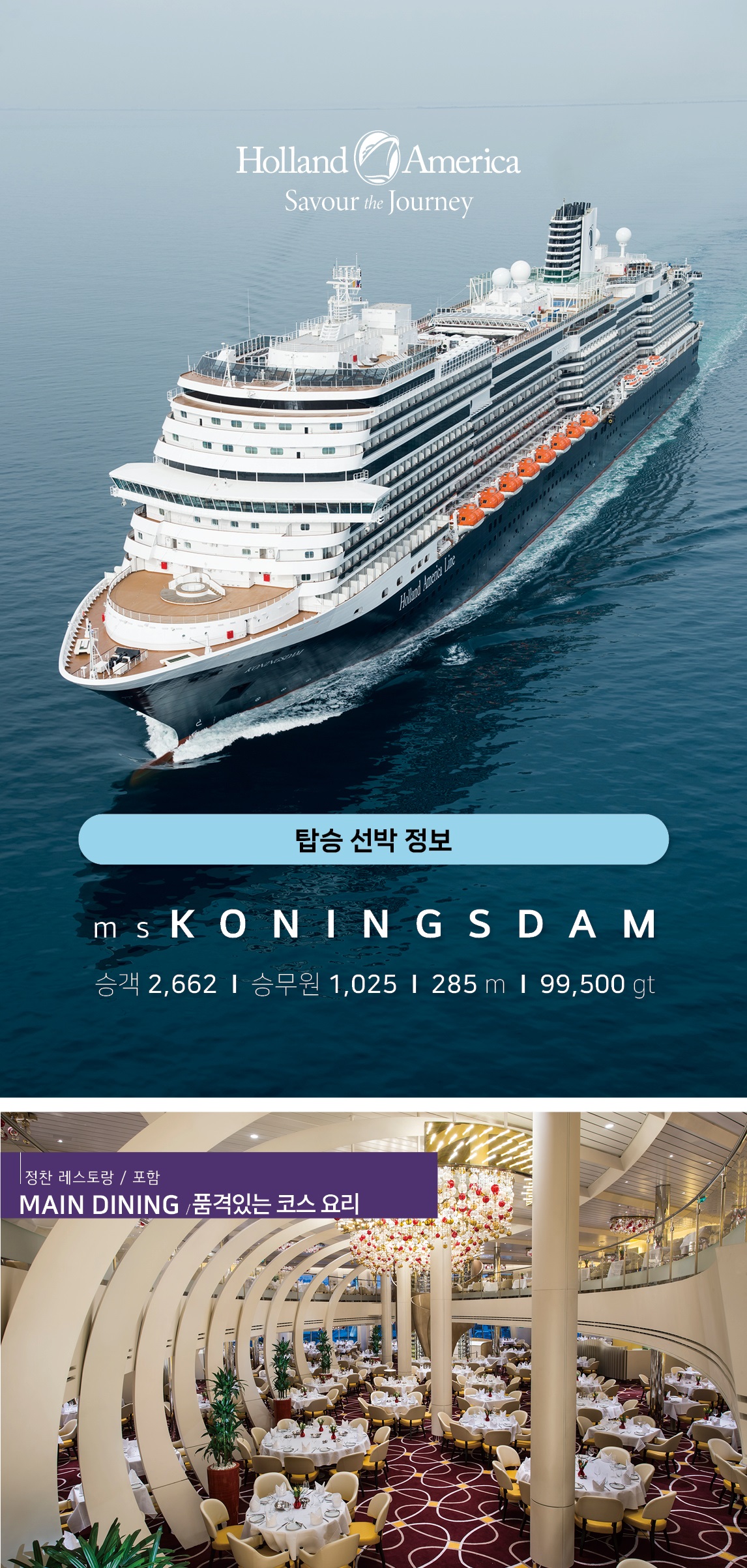 2026 알래스카 패키지 상품상세11-1.jpg