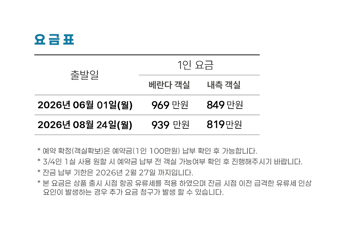 가격 사본.jpg