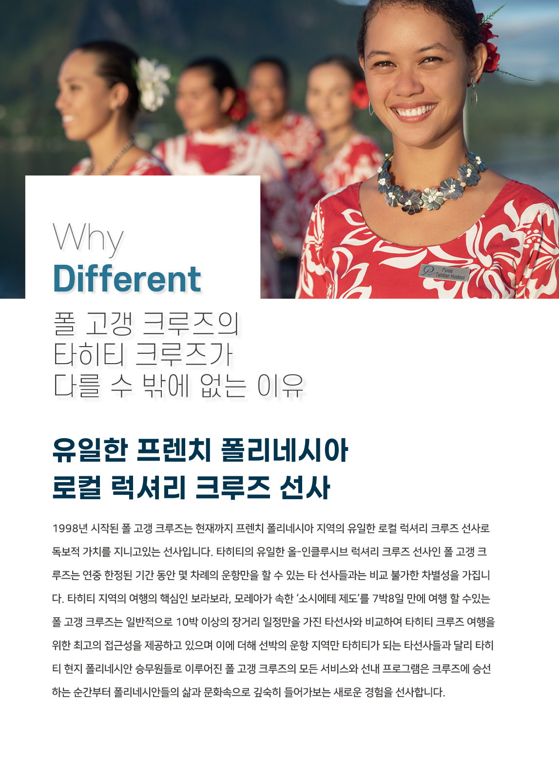 2026 폴고갱 상세2.jpg