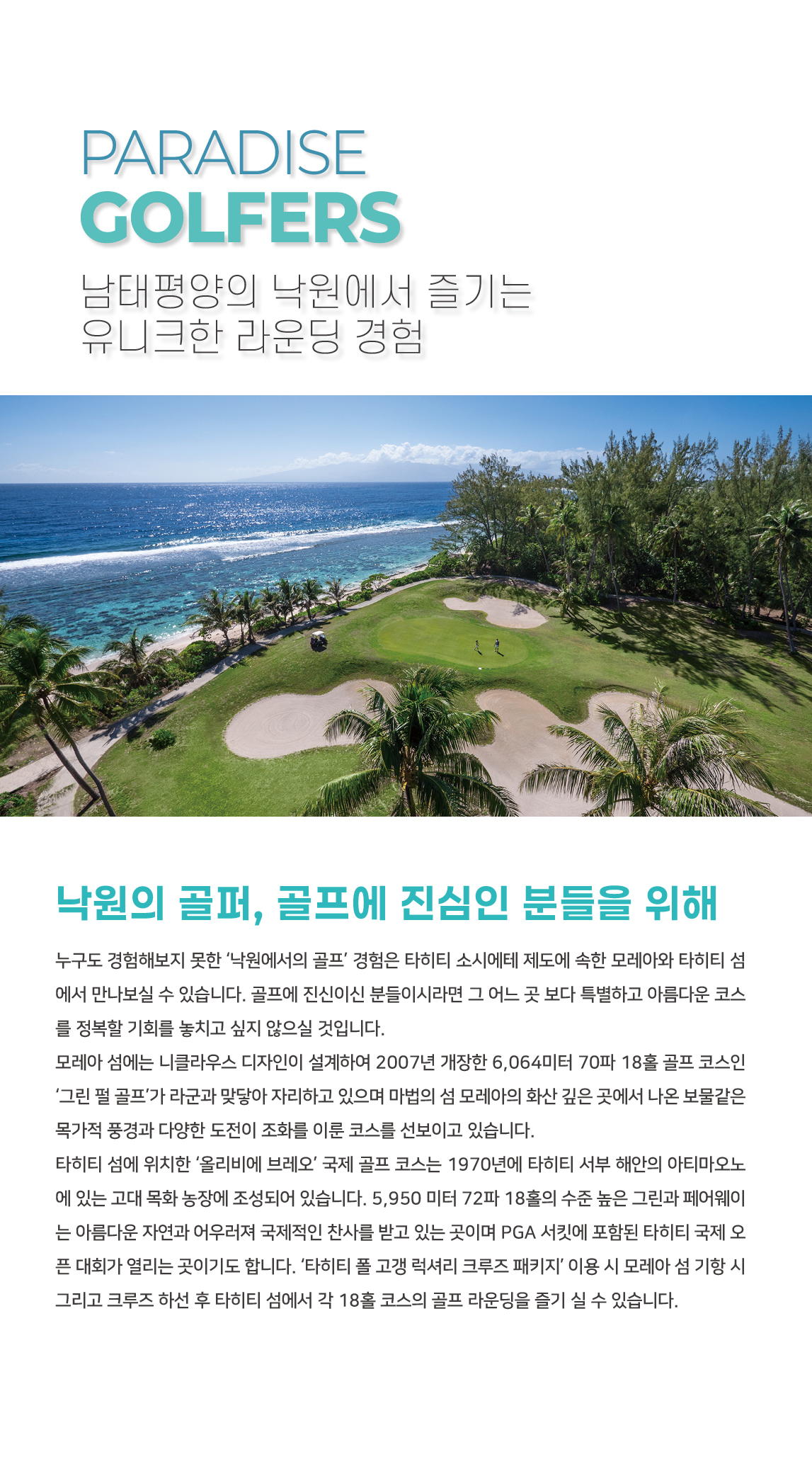 2026 폴고갱 상세4.jpg