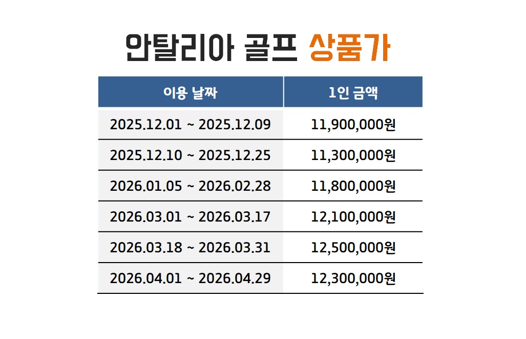 상품가.jpg