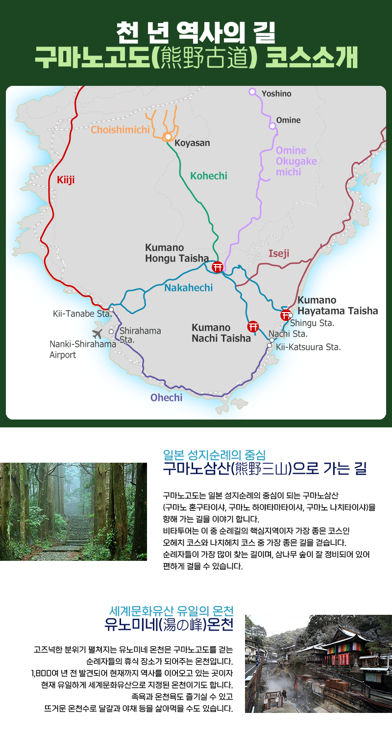 코스소개_1.png