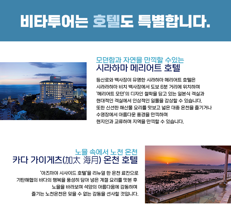 호텔_1 (1).png