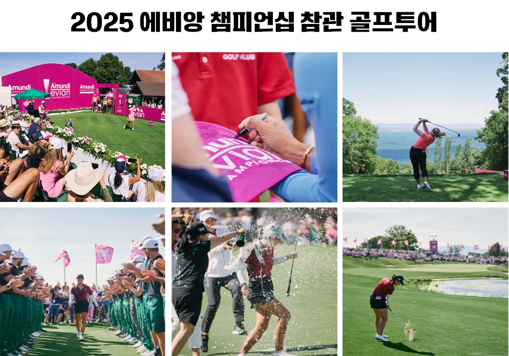 에비앙.jpg