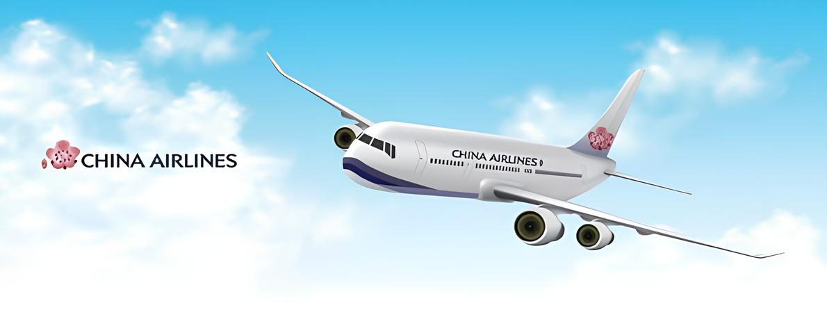 중화항공 (2).jpg