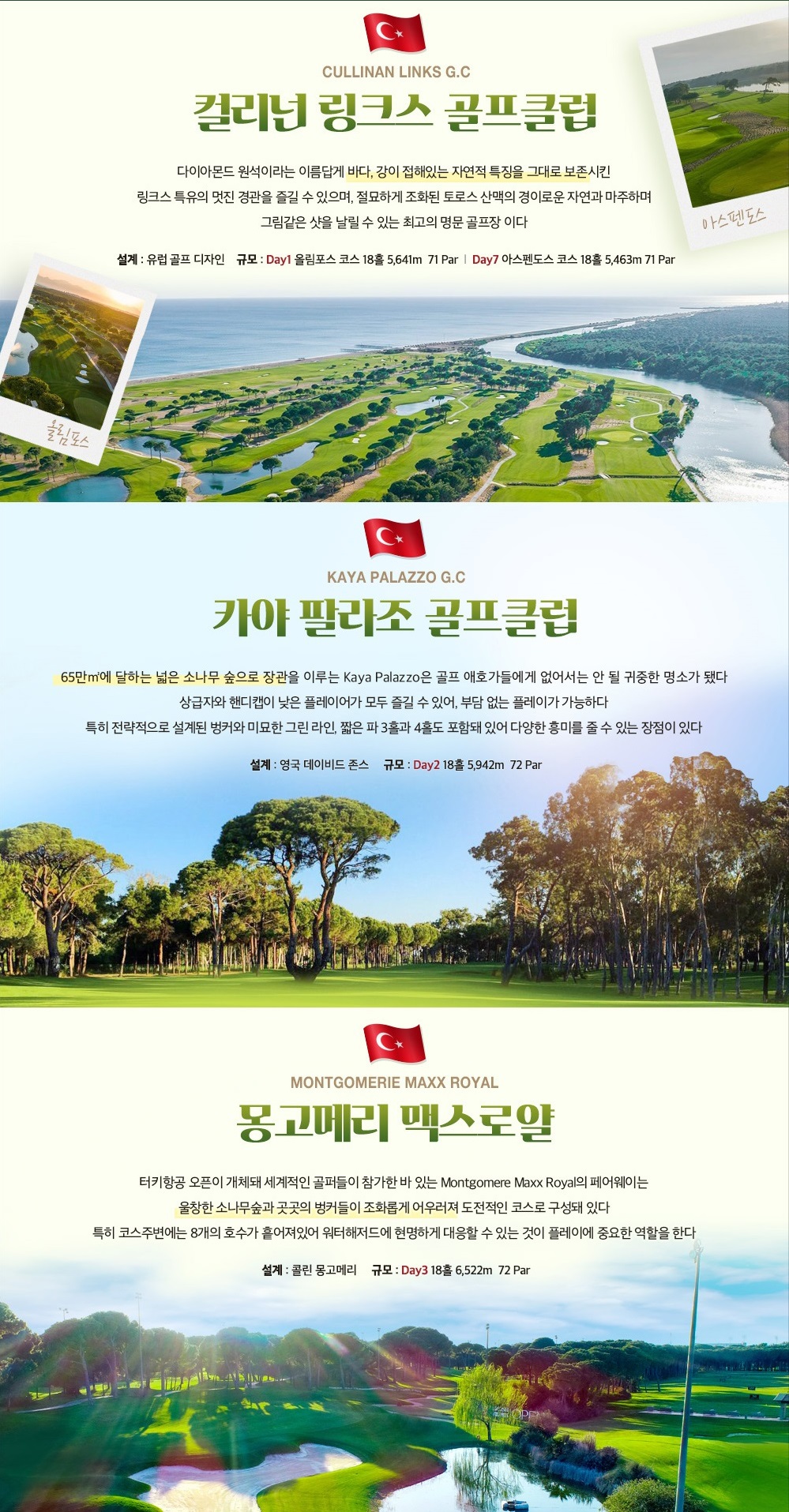 안탈리아 상세 사본-2.jpg