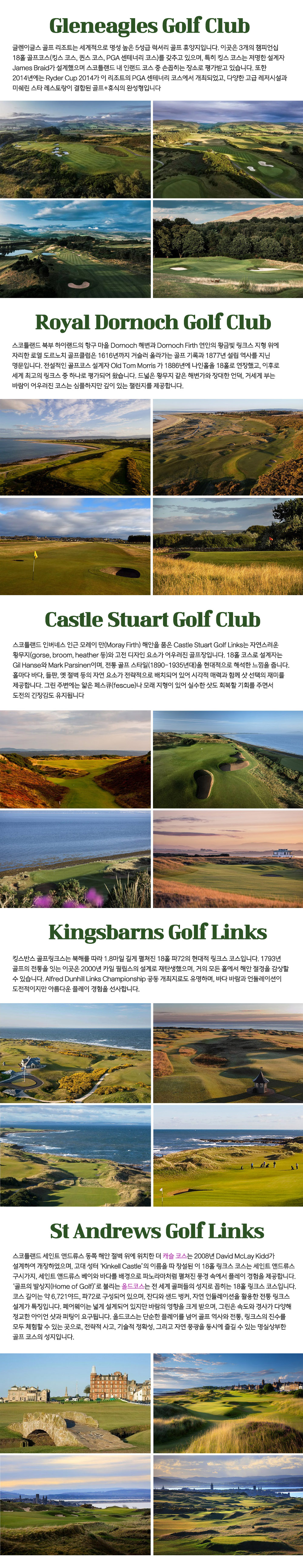 올드코스 최종.jpg