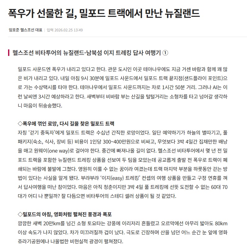 기사.jpg