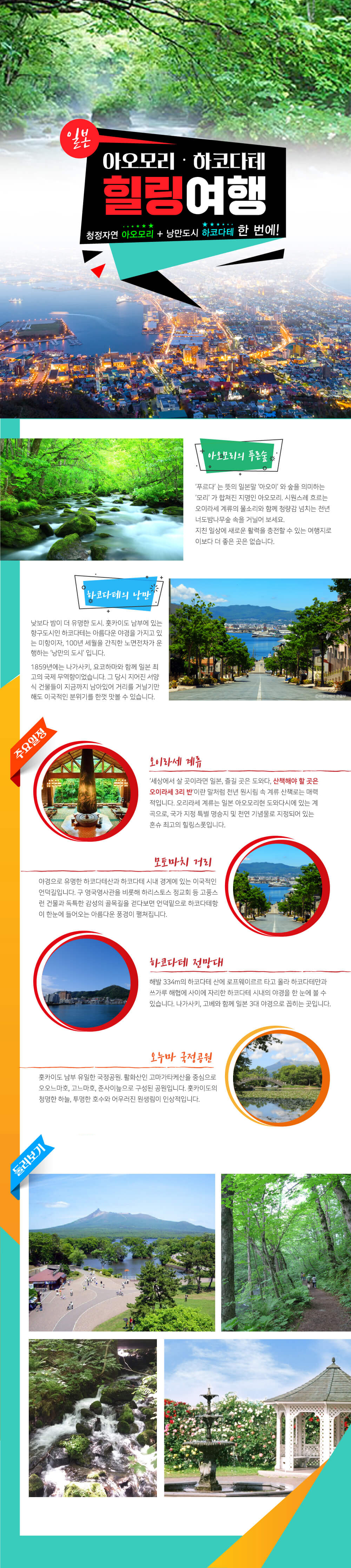 메인수정.jpg