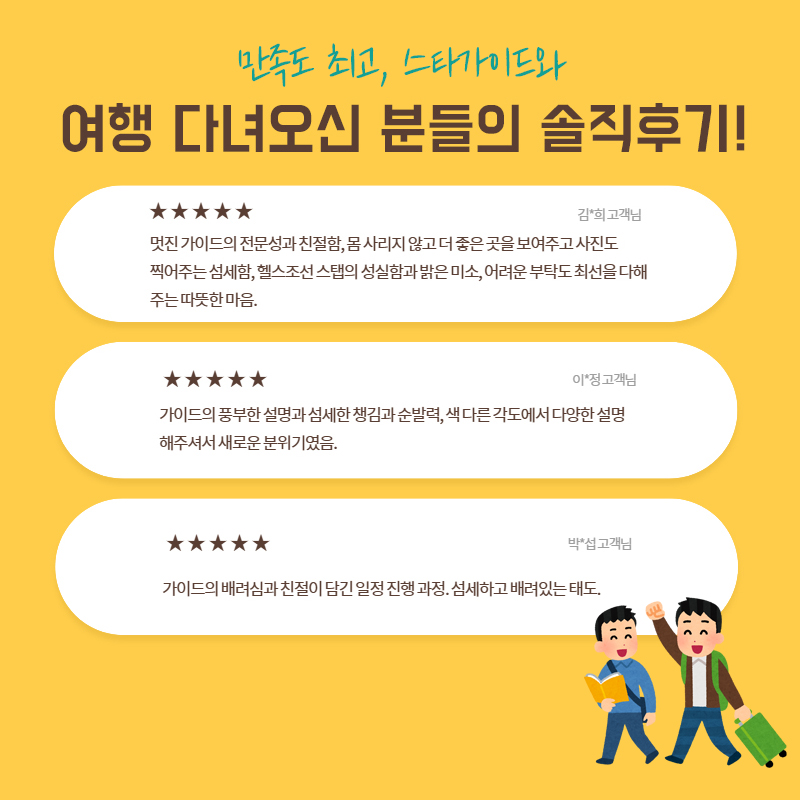 후기2.jpg