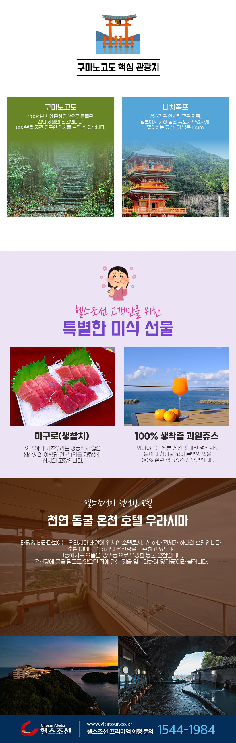 일정대표2.jpg