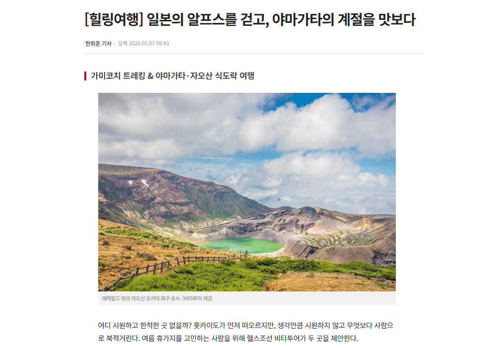 기사.jpg